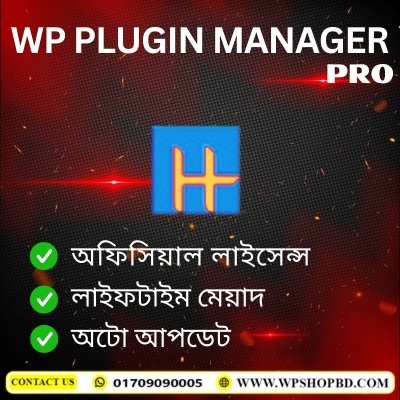 WP Plugin Manager Pro