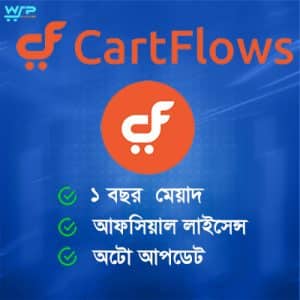 Cartflows Pro Plugin